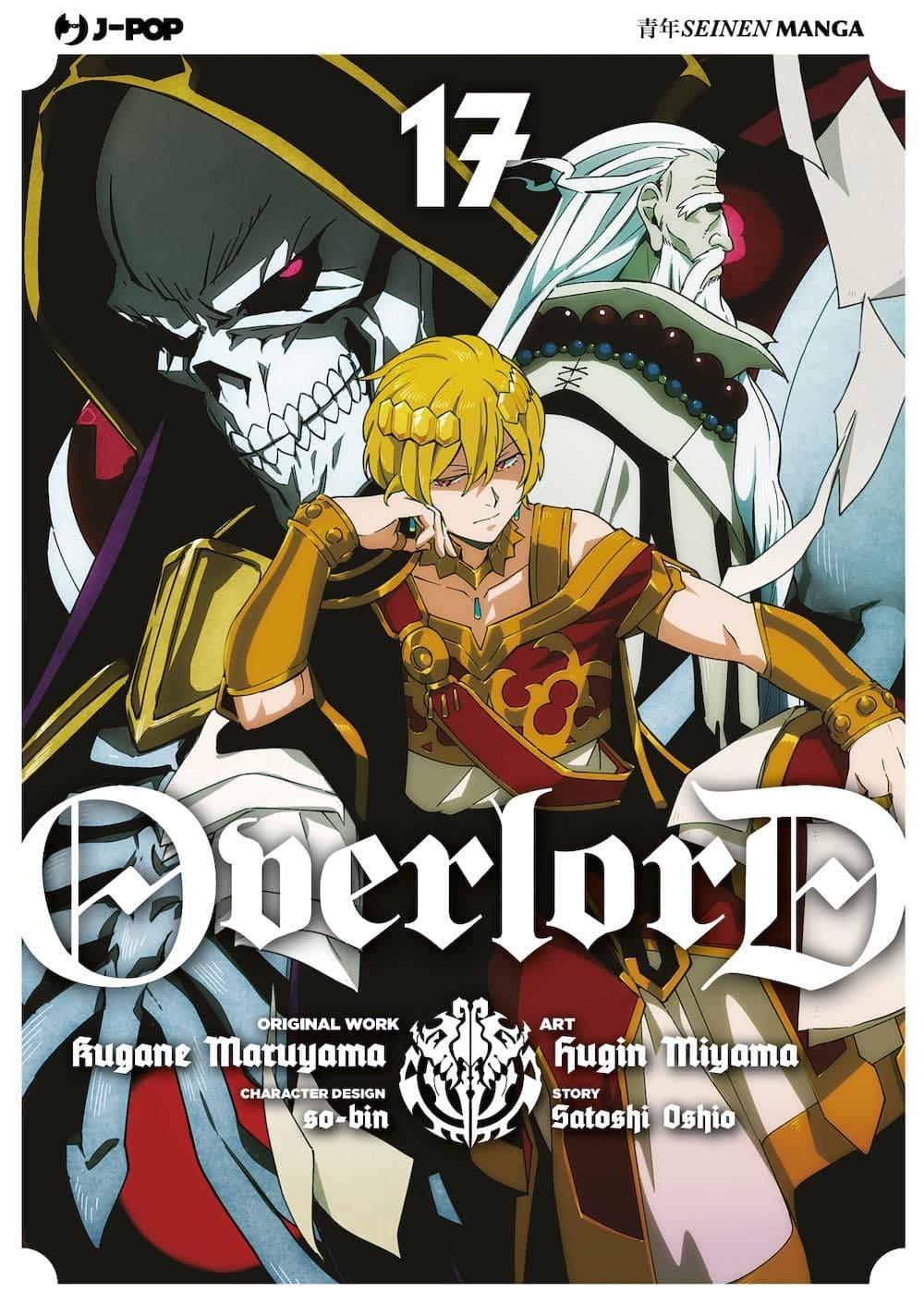 OVERLORD N.17
