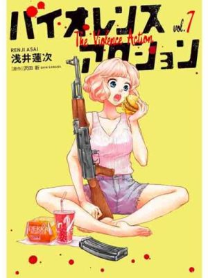 VIOLENCE ACTION N.7
