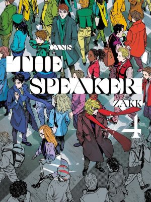 CANIS 6 - THE SPEAKER IV