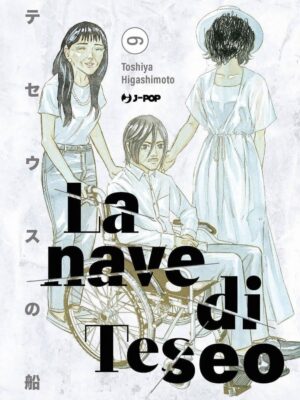 LA NAVE DI TESEO 6