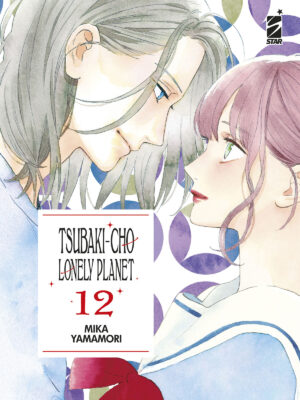 TSUBAKI-CHO LONELY PLANET NEW EDITION n. 12