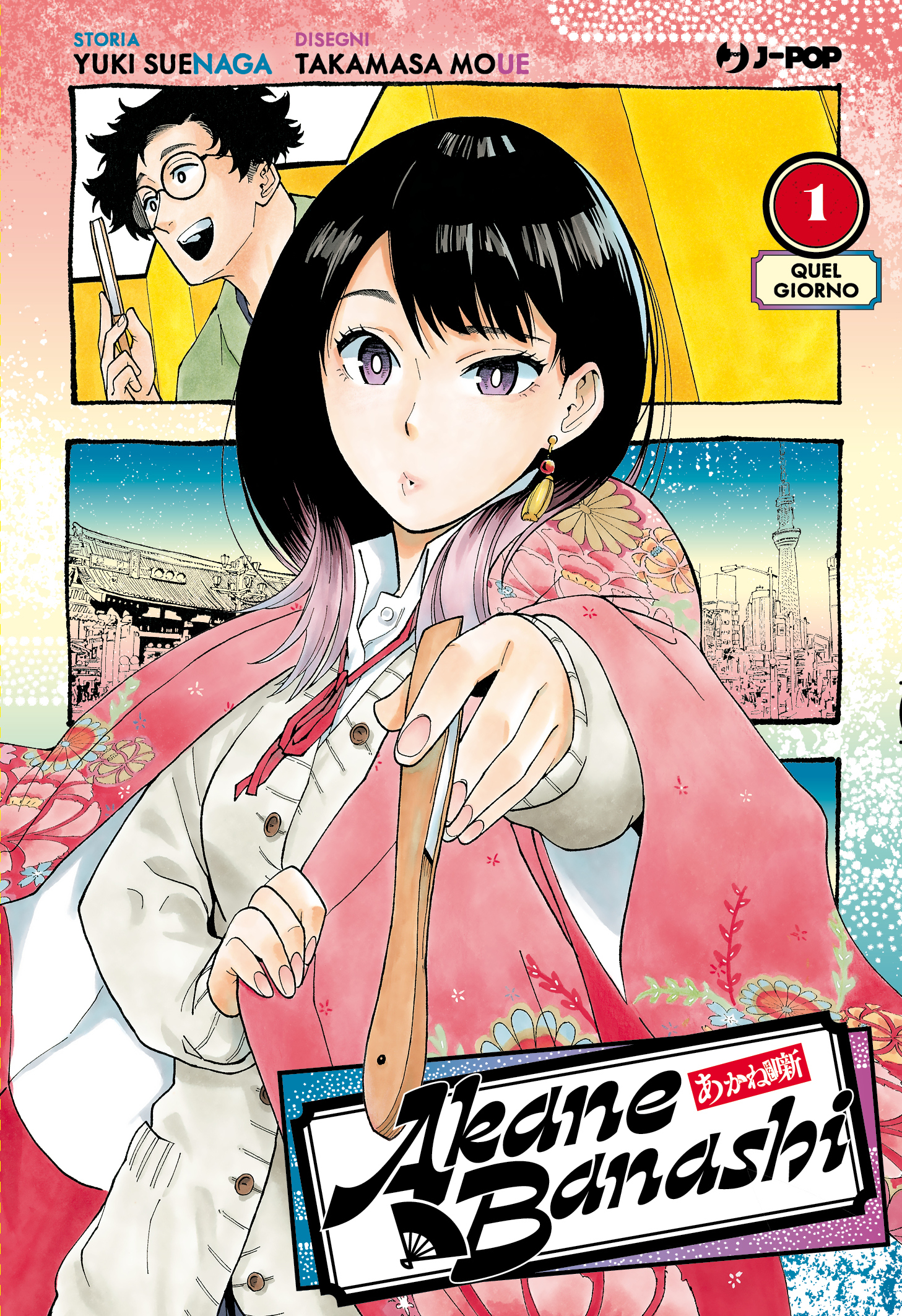 Akane Banashi 1 di Yuki Suenaga e Takamasa Moue