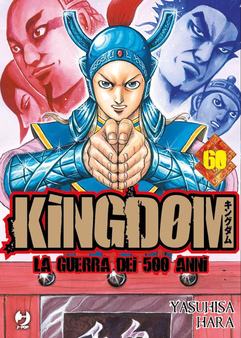 Kingdom 60 di Yasuhisa Hara