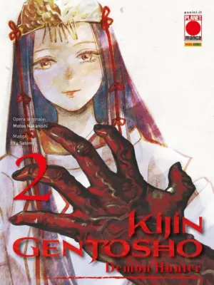 Kijin Gentosho: Demon Hunter n.2