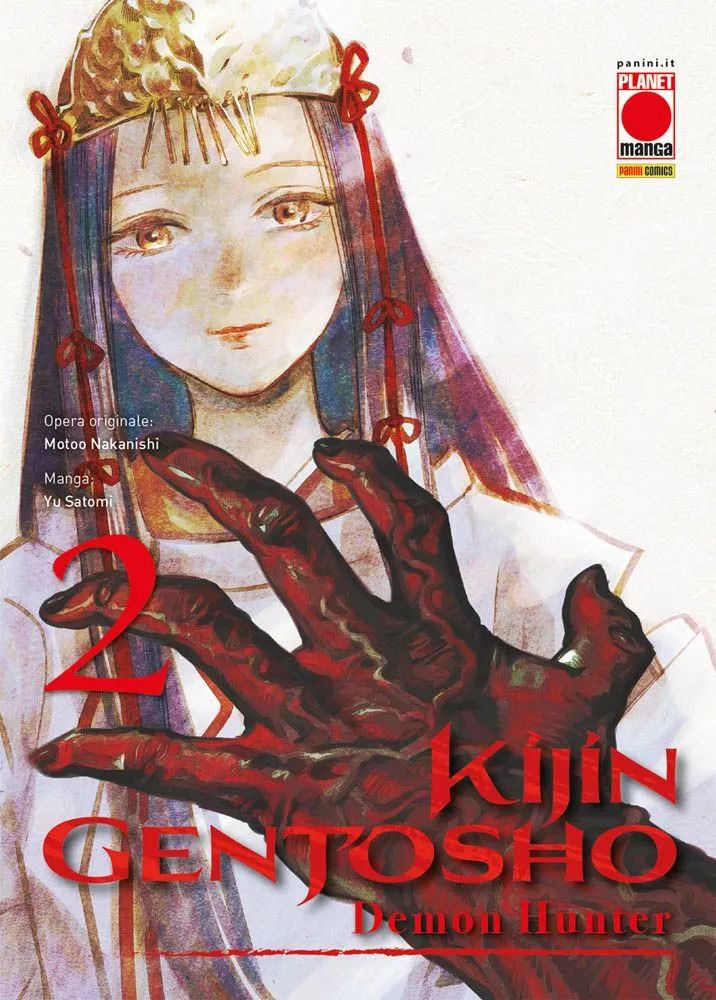 Kijin Gentosho: Demon Hunter n.2