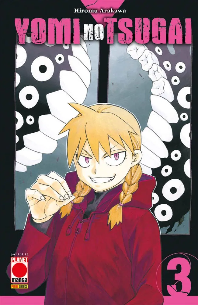 Yomi no Tsugai n.3