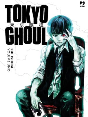 Tokyo ghoul Deluxe 1  Di Sui Ishida