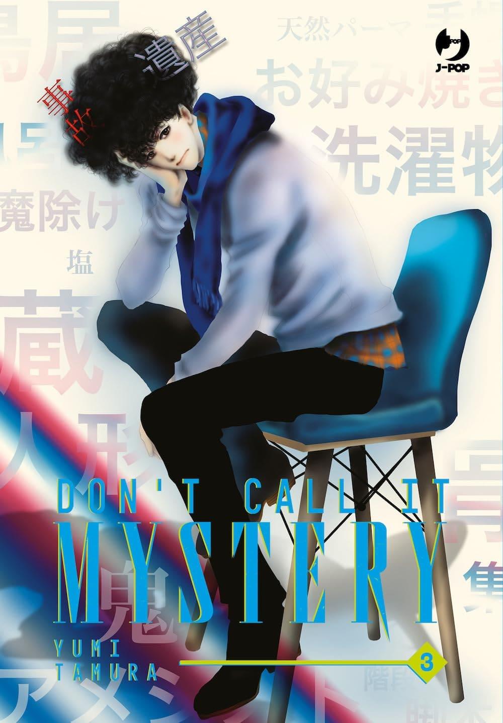 Don't Call it Mystery 3 di Yumi Tamura