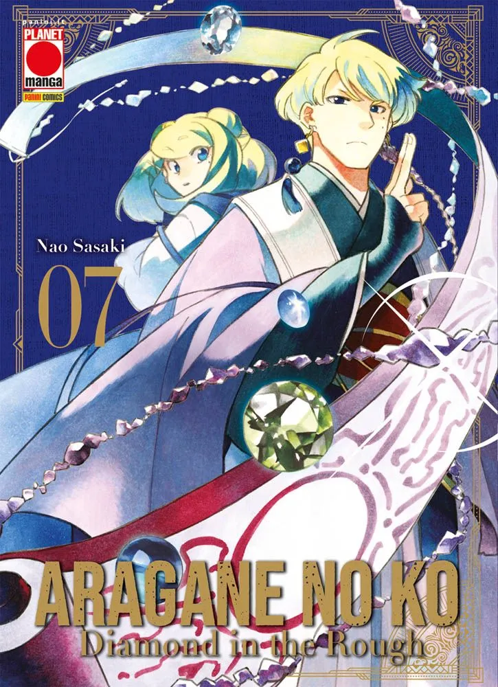 Aragane No Ko – Diamond In The Rough n.7
