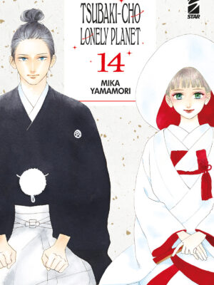 TSUBAKI-CHO LONELY PLANET NEW EDITION n. 14