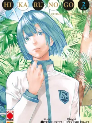 Hikaru No Go: Ultimate Deluxe Edition n.2