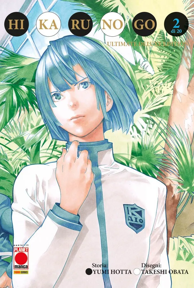 Hikaru No Go: Ultimate Deluxe Edition n.2