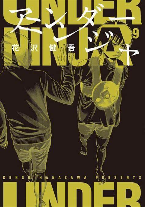 Under Ninja 9 Di Kengo Hanazawa