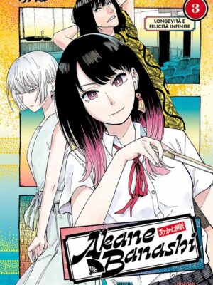AKANE-BANASHI n.3