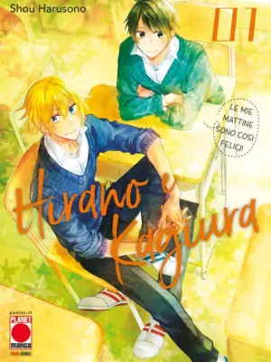 Hirano e Kagiura n.1