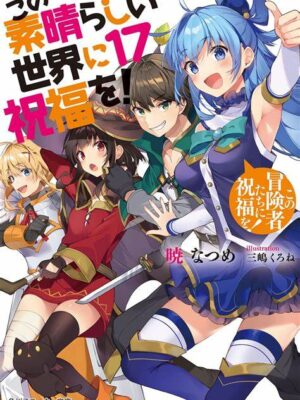 Konosuba! – This Wonderful World 17