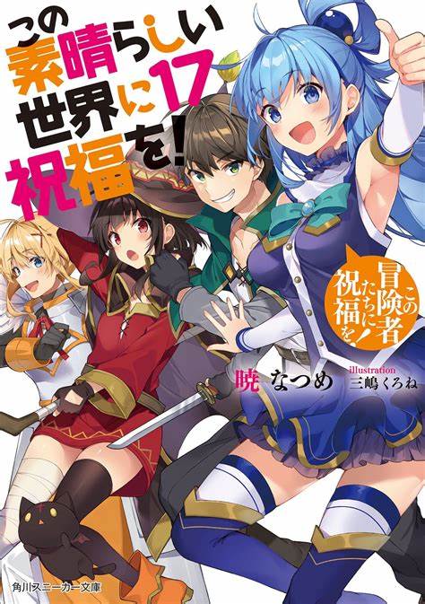 Konosuba! – This Wonderful World 17