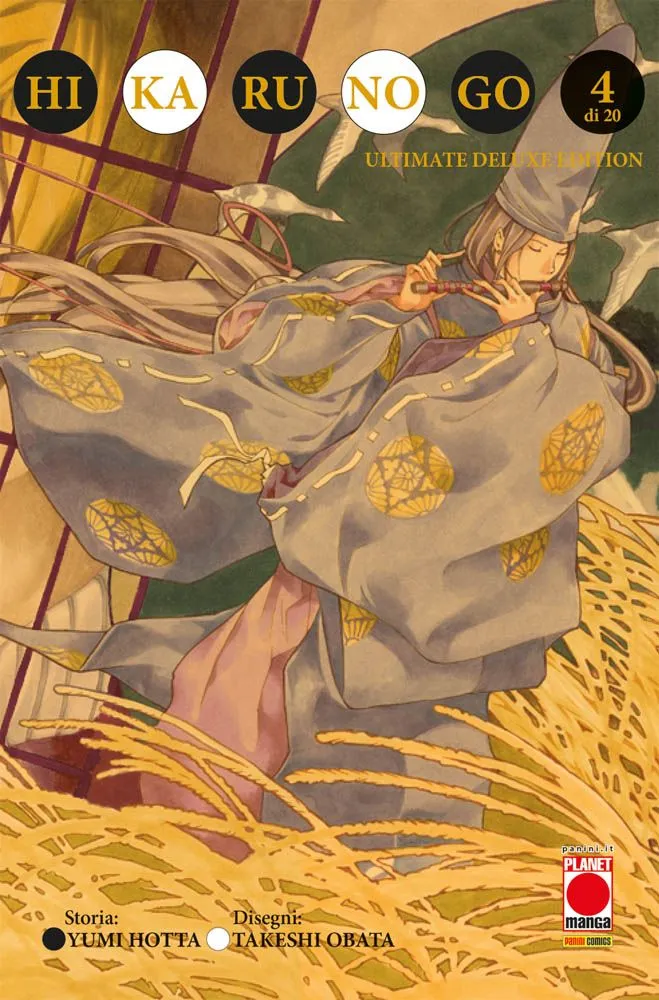 Hikaru No Go: Ultimate Deluxe Edition n.4