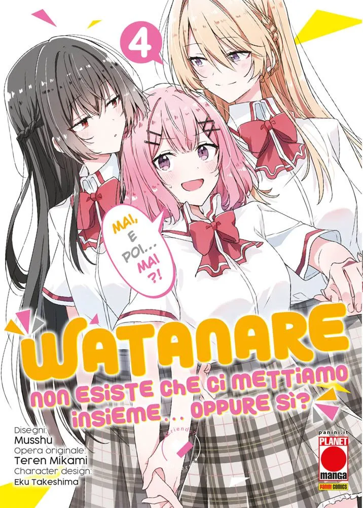 Watanare – Non Esiste che ci Mettiamo Insieme… Oppure Sì? 4