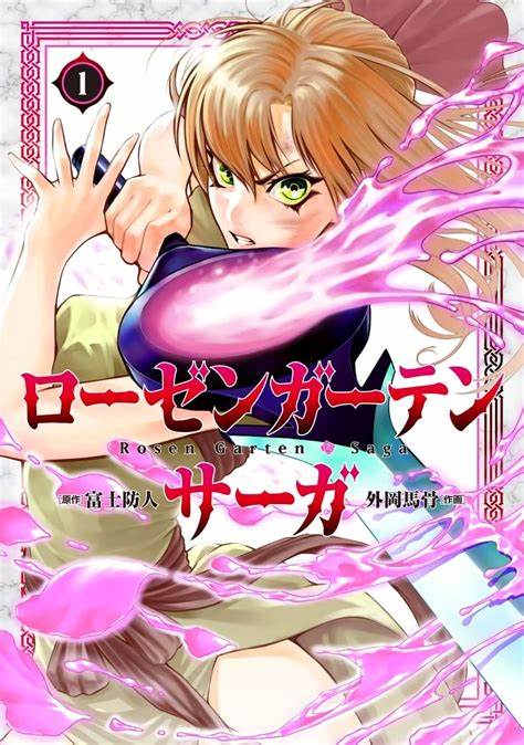 Rosen Garten Saga di Fujikasamori, Bakotsu Tonooka