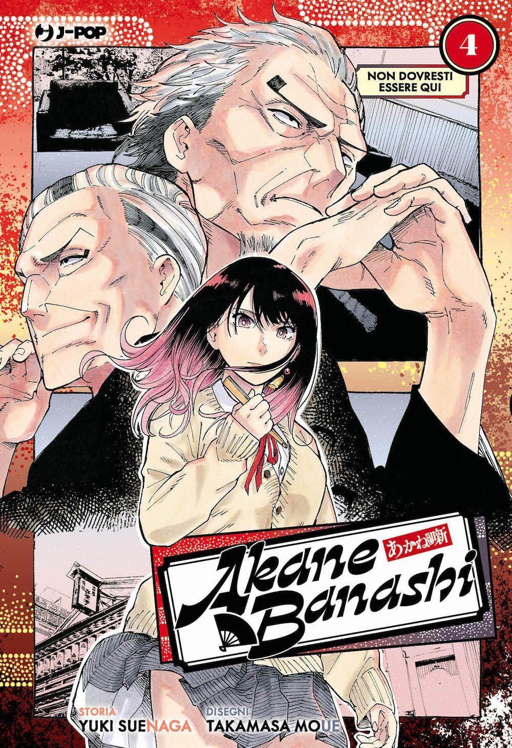 Akane Banashi 4 di Yuki Suenaga e Takamasa Moue