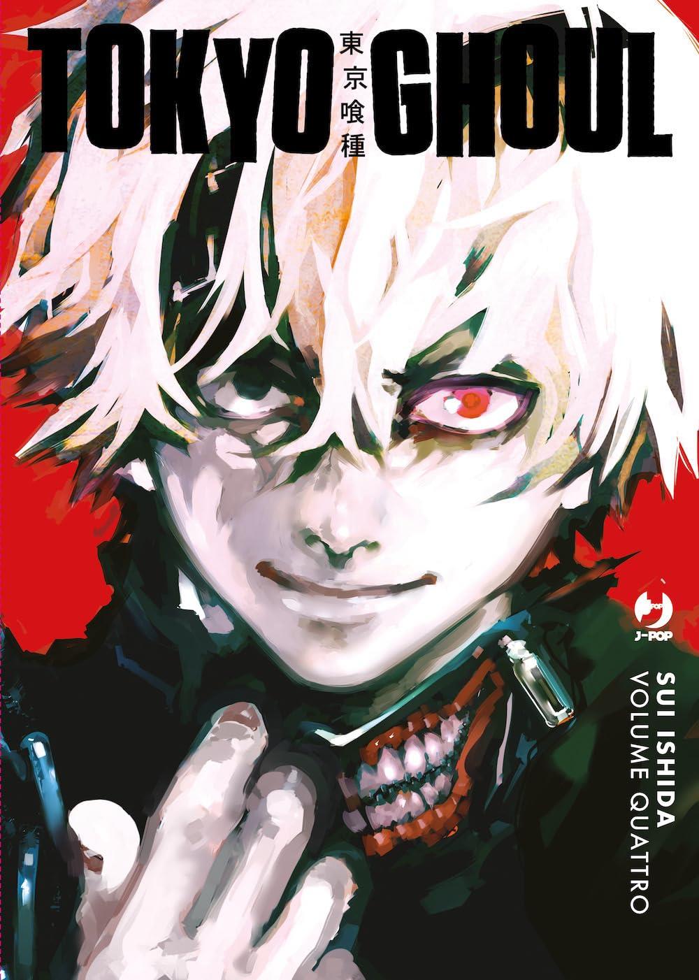 Tokyo Ghoul Deluxe Edition 4 di Sui Ishida