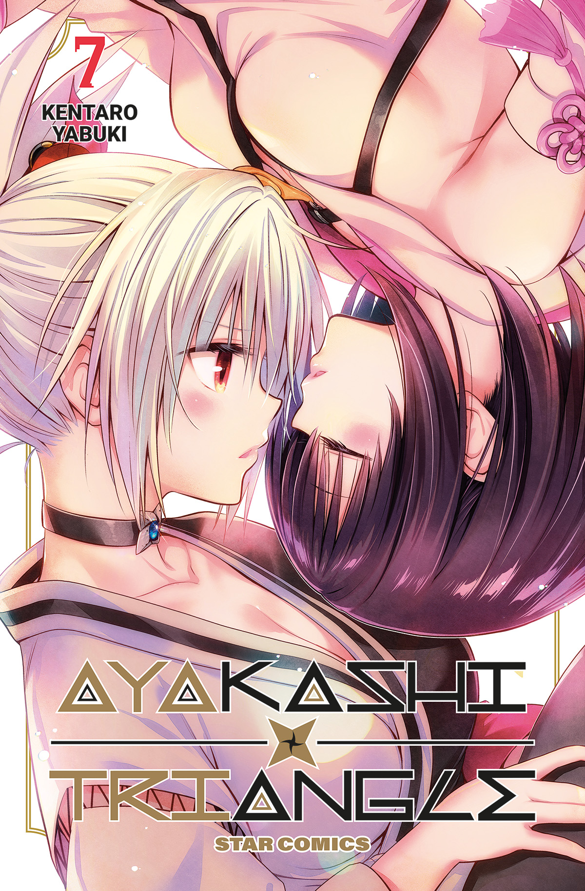 AYAKASHI TRIANGLE n. 7 DRAGON n.307 di Kentaro Yabuki