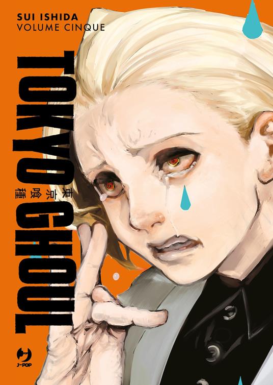 Tokyo Ghoul Deluxe Collection Edition 5