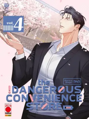 The Dangerous Convenience Store 4