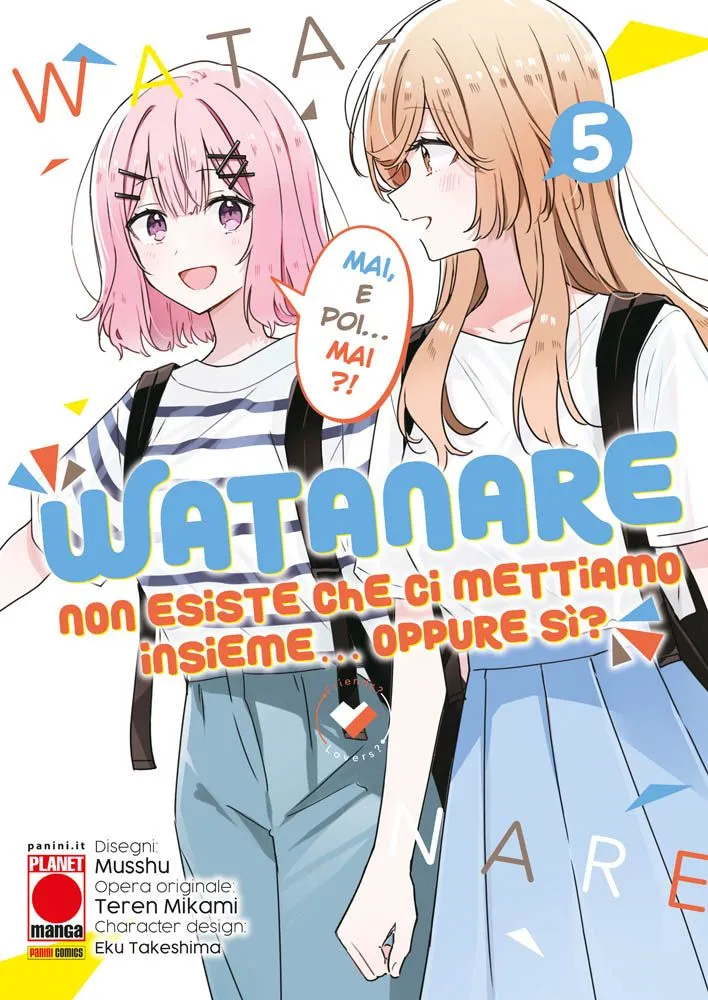 Watanare– Non Esiste che ci Mettiamo insieme!...Oppure Sì? 5