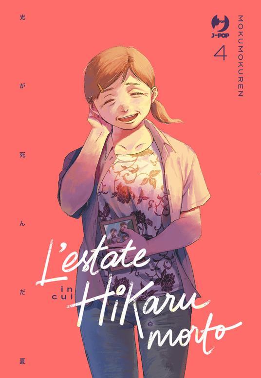 L’estate in cui Hikaru è morto 4 di Mokumokuren