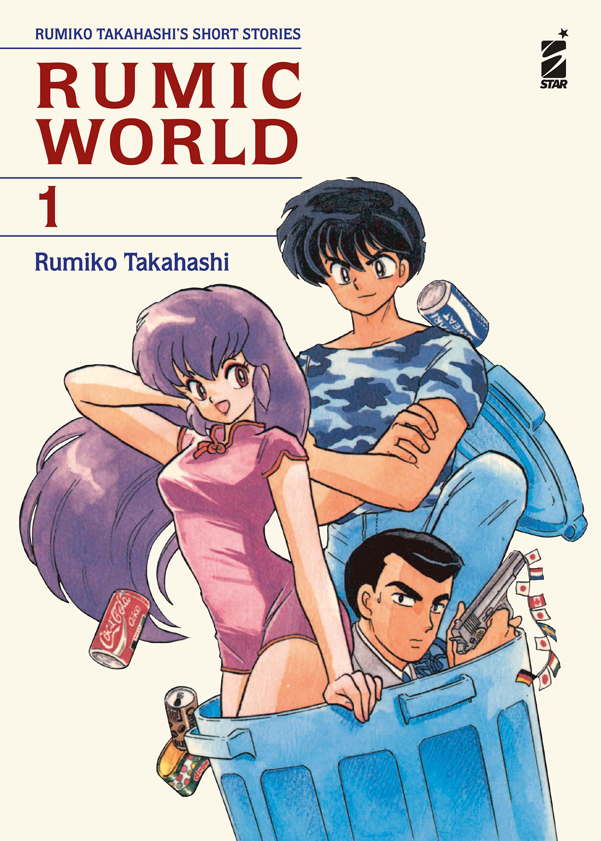 RUMIC WORLD n. 1 di Rumiko Takahashi