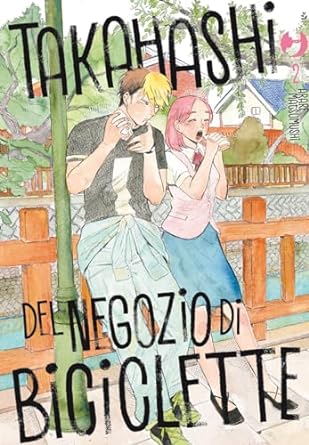 Takahashi del negozio di biciclette 2