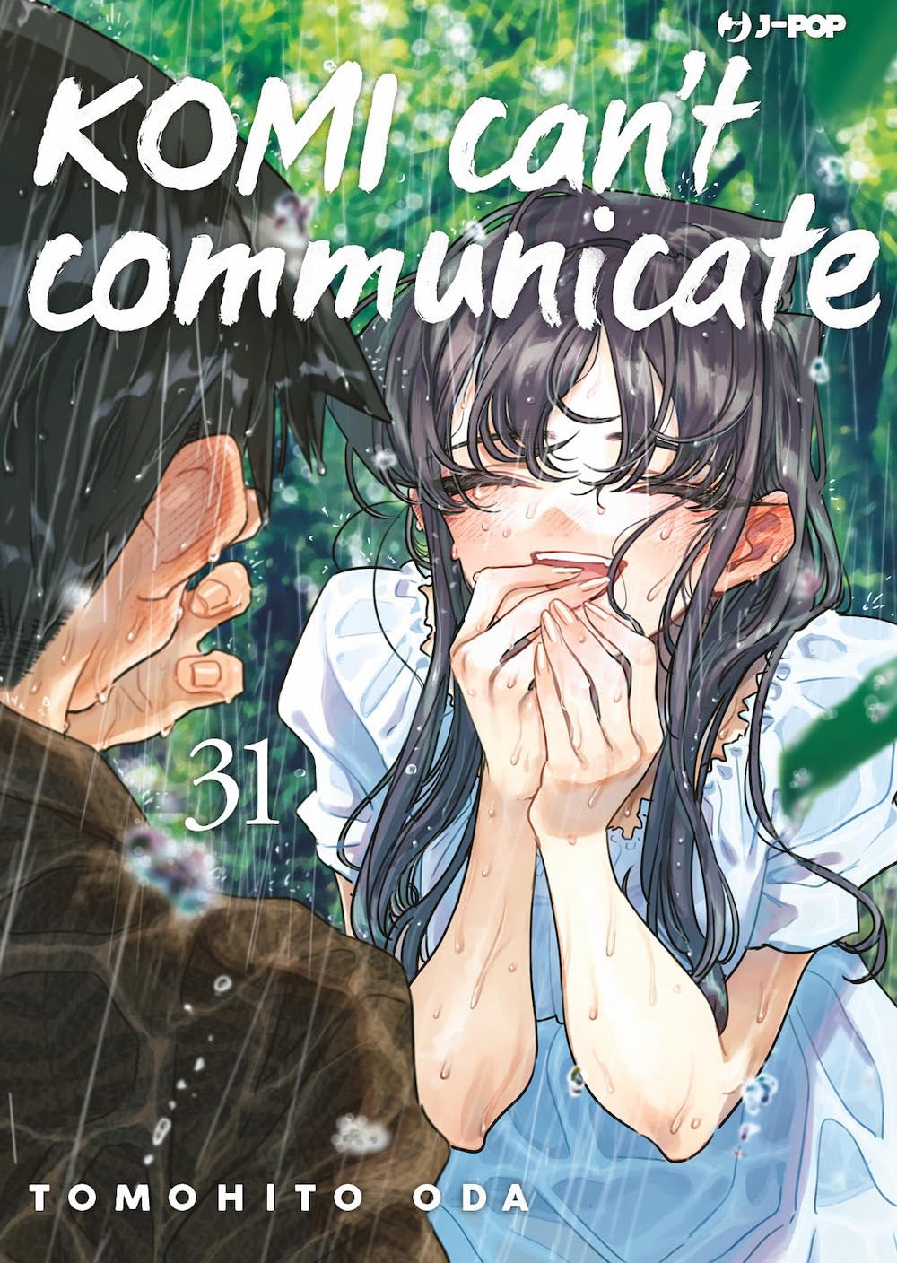 Komi can’t communicate 31