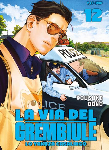 La via del grembiule. Lo yakuza casalingo. Vol. 12 di Oono Kousuke