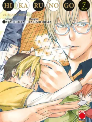 Hikaru No Go: Ultimate Deluxe Edition 7