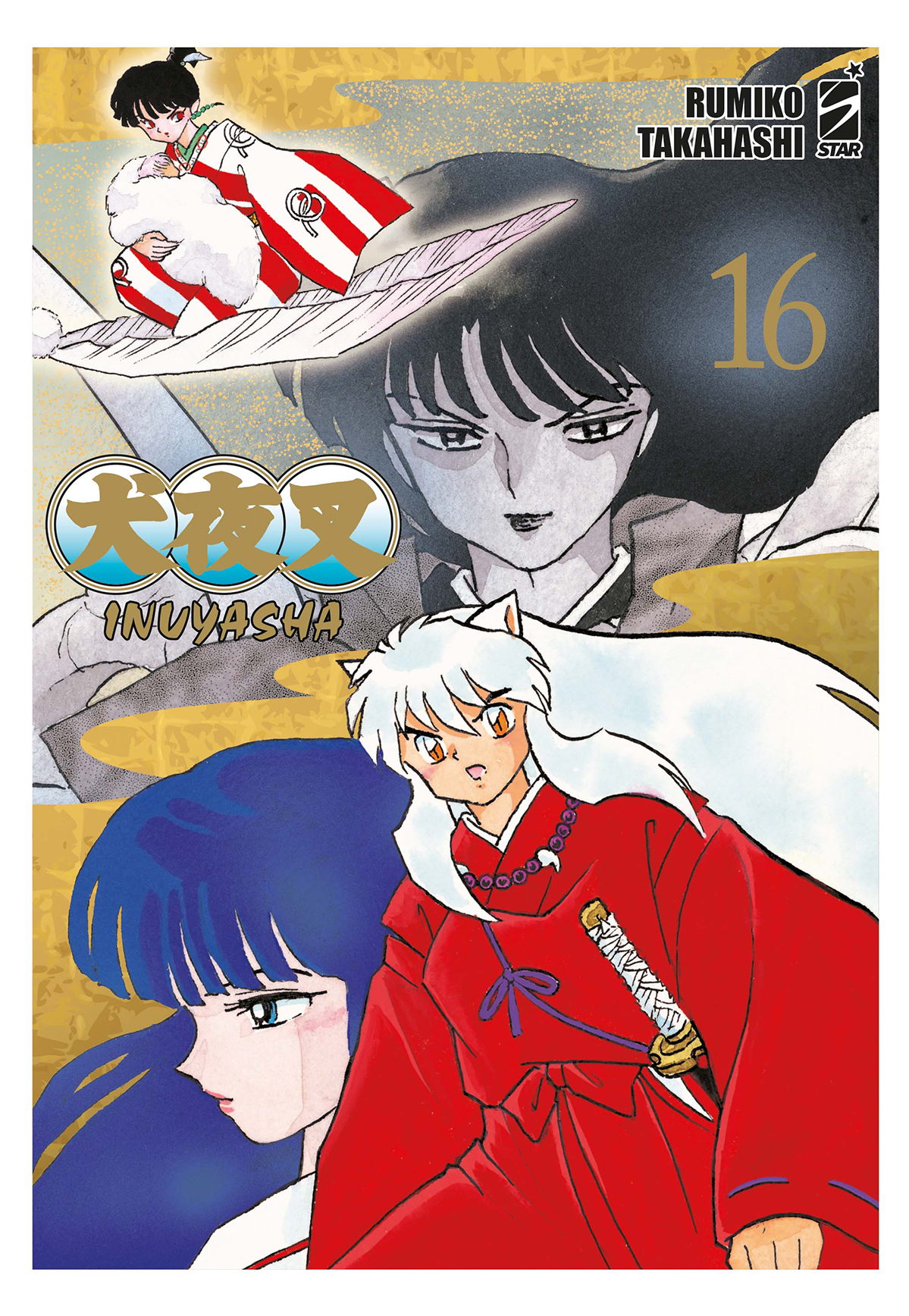 INUYASHA WIDE EDITION n. 16 di Rumiko Takahashi