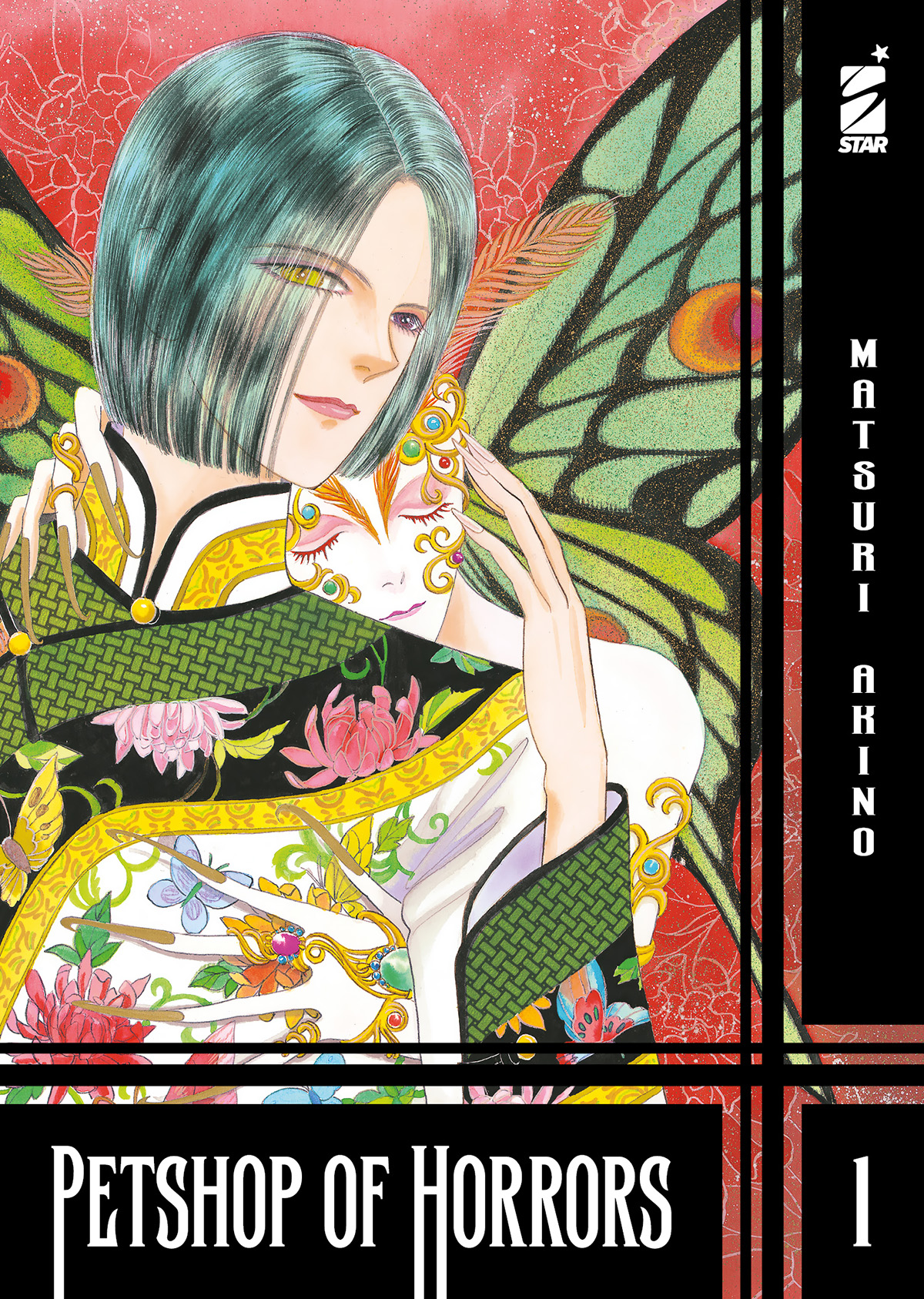 PETSHOP OF HORRORS n. 1 di Matsuri Akino