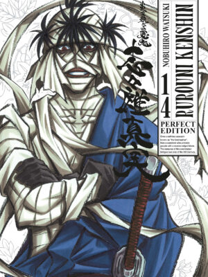 RUROUNI KENSHIN PERFECT EDITION n. 14