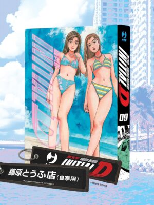 INITIAL D VOL.9 - VARIANT