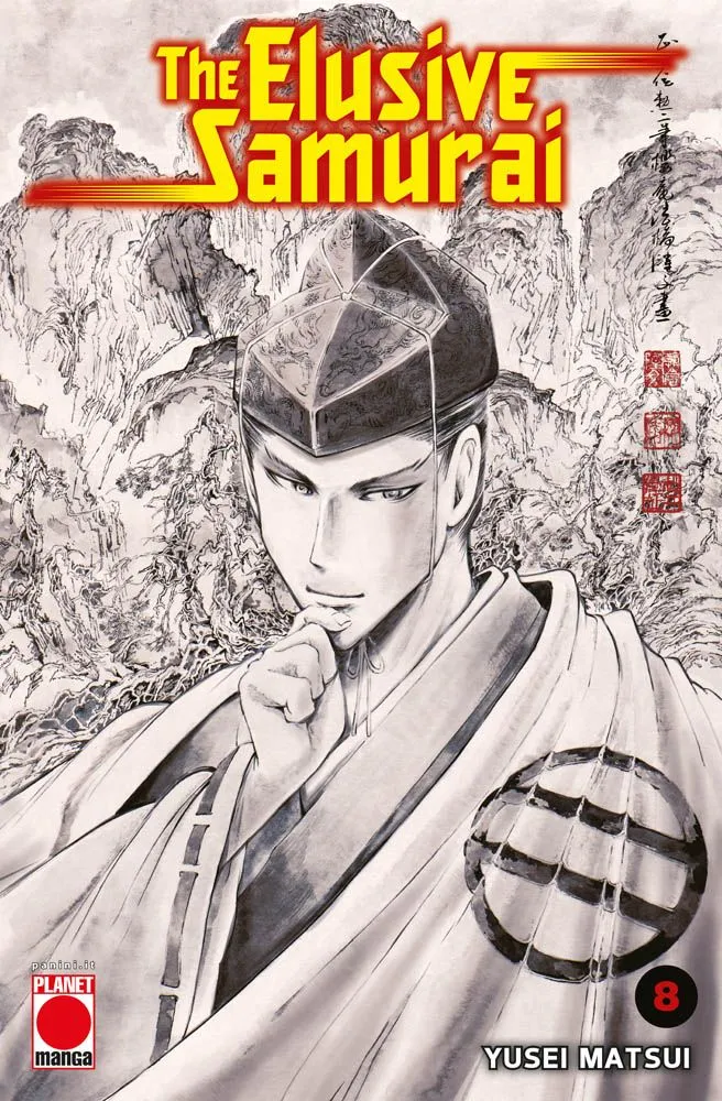 The Elusive Samurai 8 Manga Mega 63