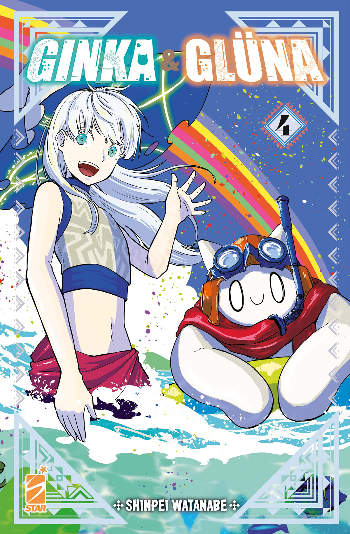 GINKA & GLÜNA n. 4 di Shinpei Watanabe