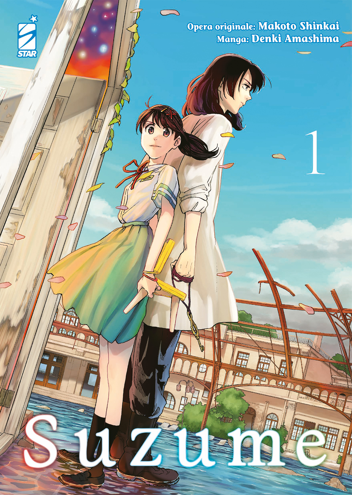 SUZUME n. 1 di Denki Amashima,Makoto Shinkai