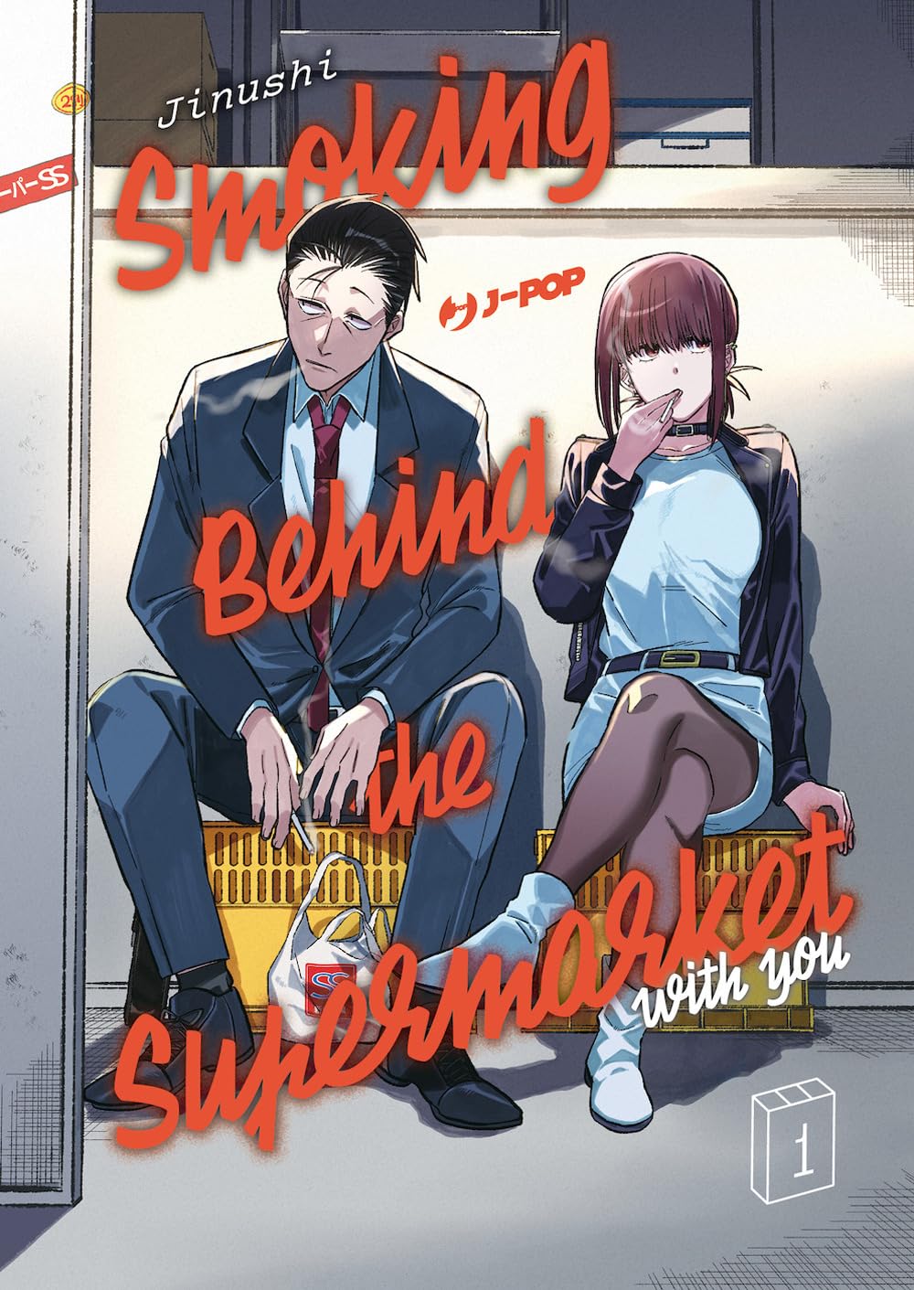 Smoking Behind the Supermarket with you 1
