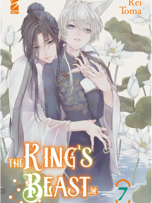 THE KING’S BEAST n. 7
