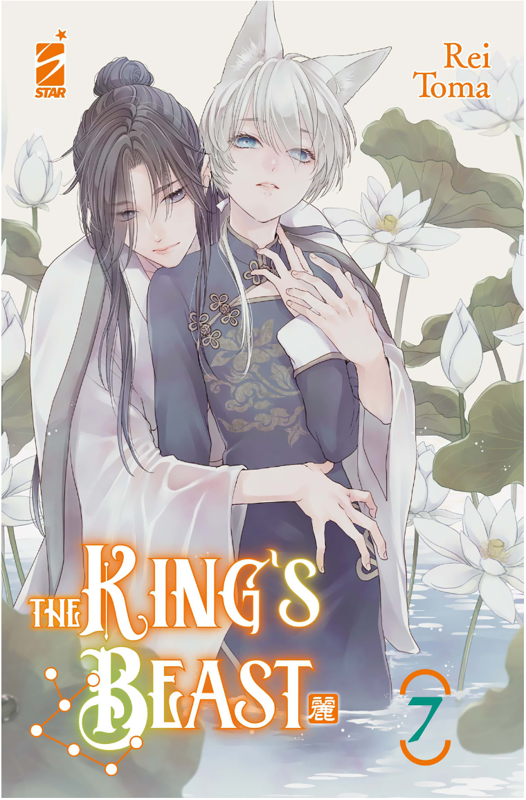 THE KING’S BEAST n. 7