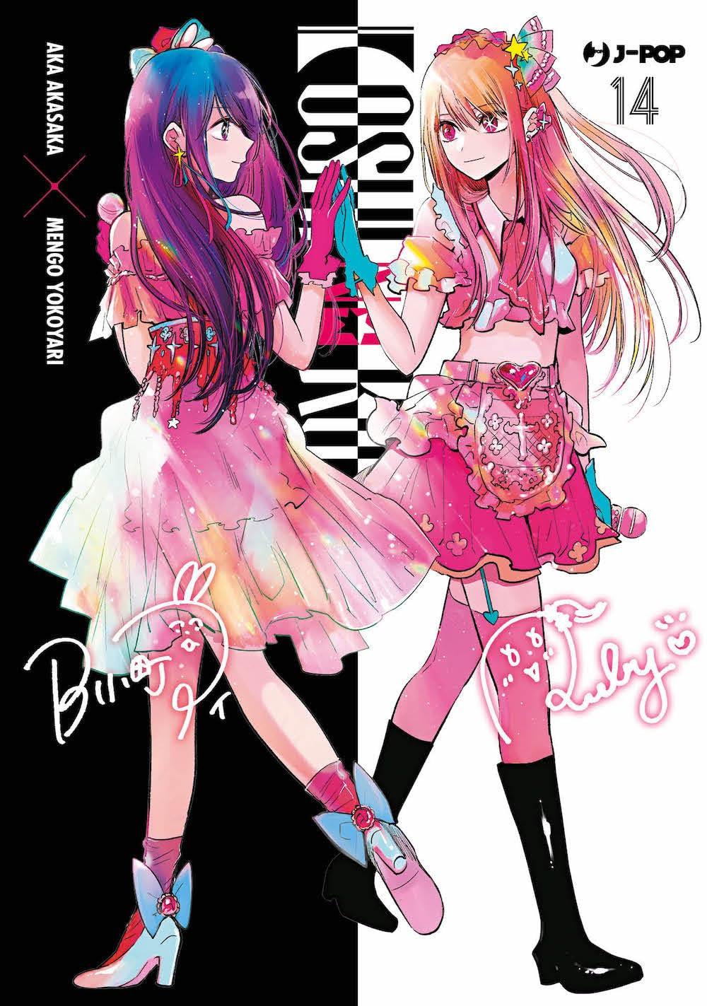 OSHI NO KO 14 J-Pop