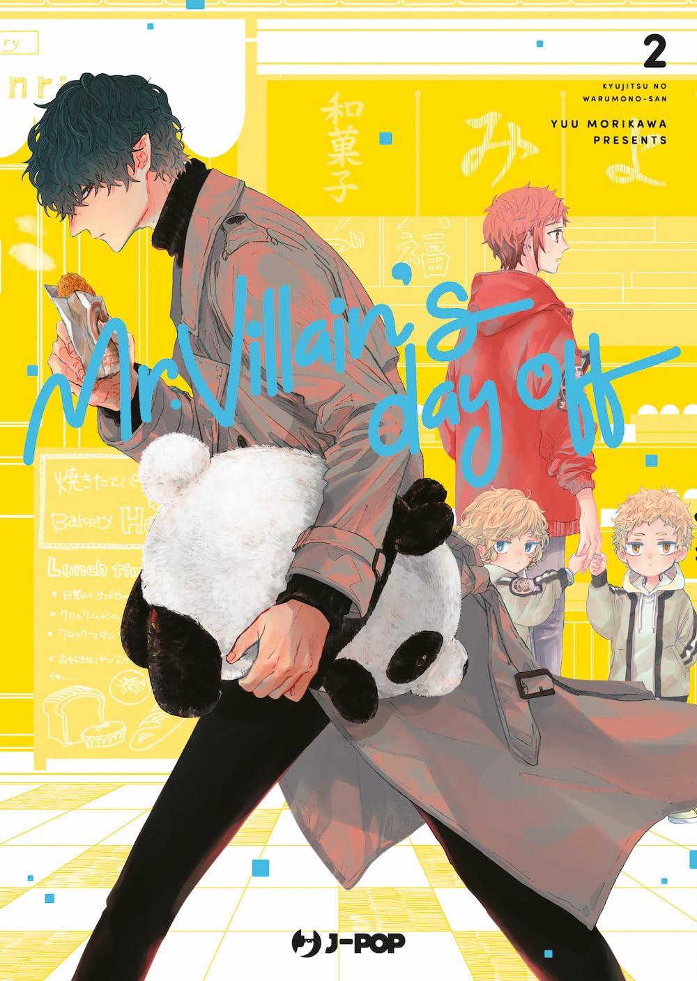 Mr. Villain’s Day Off 2