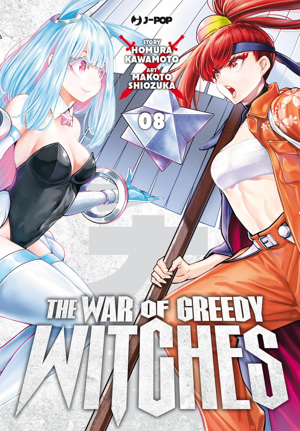 The War of Greedy Witches 8
