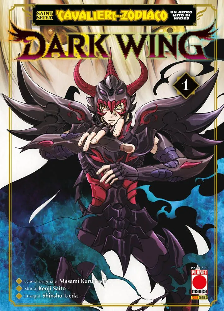 Saint Seiya - i Cavalieri dello Zodiaco un altro Mito di Hades: Dark Wing 1